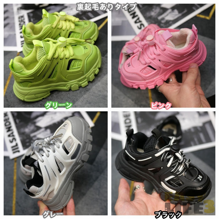 子供靴 スニーカー キッズ ジュニア スポーツシューズ シューズ