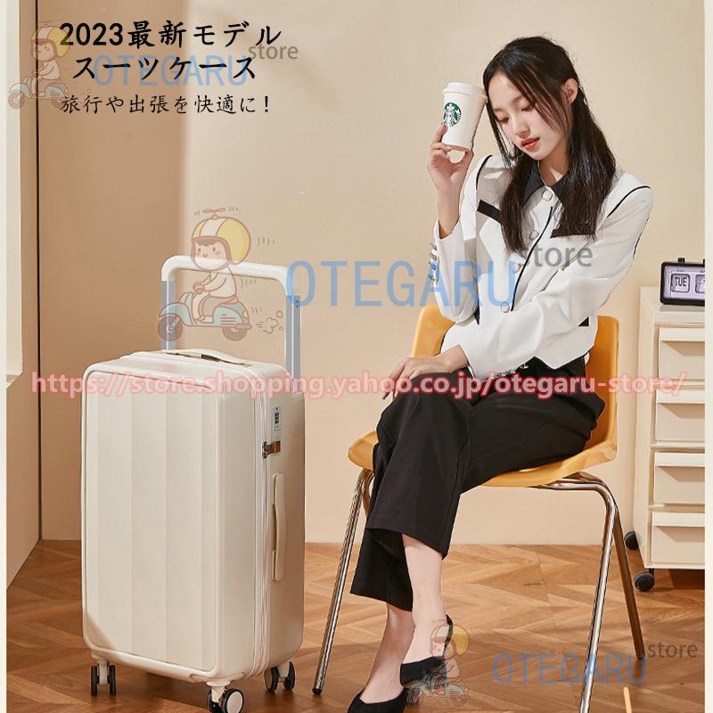 スーツケース 機内持ち込み USBポート付き キャリーケース キャリーバッグ かわいい Sサイズ トランク 泊まる 軽量 TSAロック搭載 大容量 修学旅行 出張 スーツケース 機内持ち込み USBポート付き キャリーケース キャリーバッグ かわいい Sサイズ トランク 泊まる 軽量 TSAロック搭載 大容量 修学旅行 出張