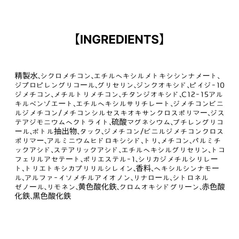 CC レッド コレクト クリーム, 45ml CC レッド コレクト クリーム, 45ml