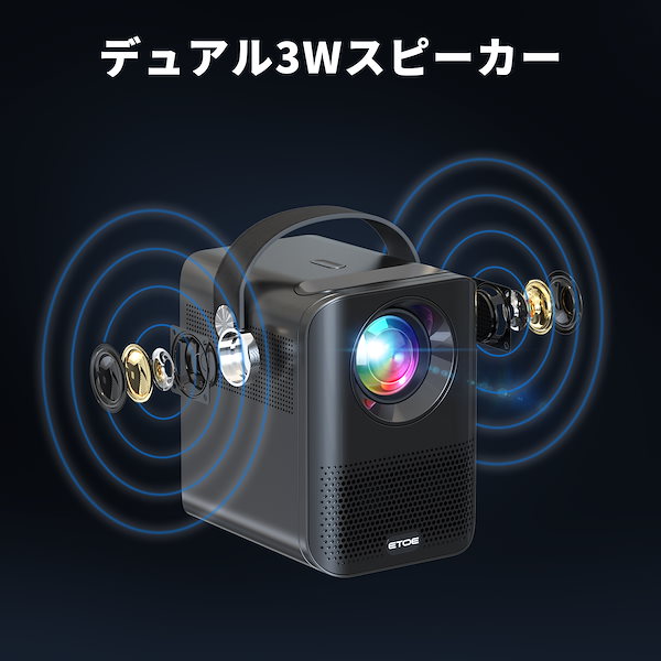 ETOE D2 EVO Pro プロジェクター ETOE D2 EVO Pro Android TV 10.0 プロジェクター – ETOE JP