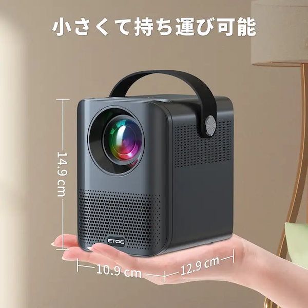 新品未使用 動作確認済プロジェクター ETOE D2 pro 定価33990円 ETOE