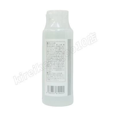 ベレガ 5個セット BLG フォーフエイシャルマシーン 100ml 化粧水 ベレガ BLG フォーフェイシャルマシーン BELEGA AGELEB for