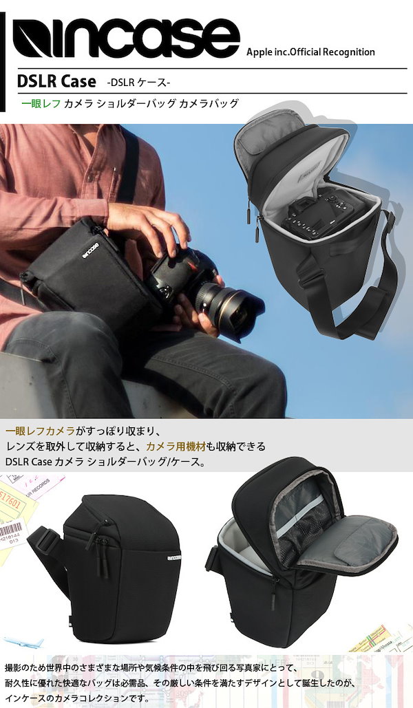 Qoo10] インケース インケース Incase DSLR ケー