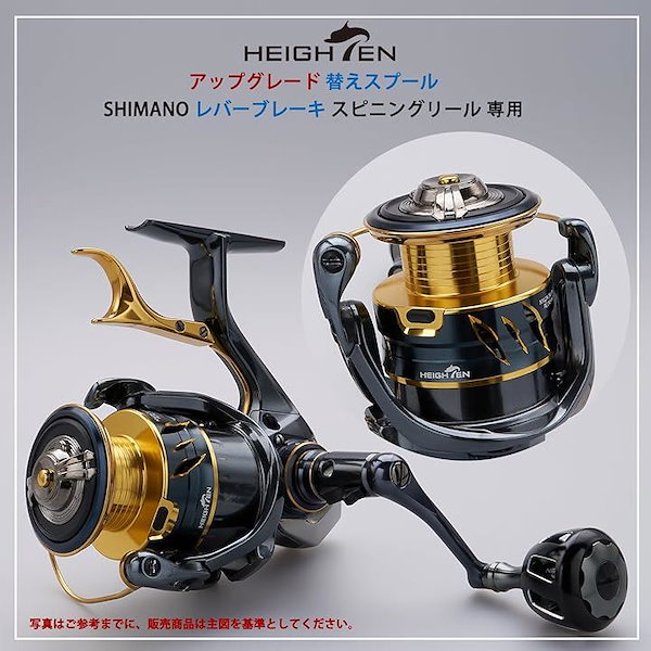 シマノ(SHIMANO) レバーブレーキ スピニングリール 23 BB-X ラリッサ