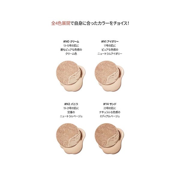 ジョンセンムル　マスタークラス　クッションファンデ　本体➕レフィル 国内発送本体＋詰め替えリフィル JUNGSAEMMOOL