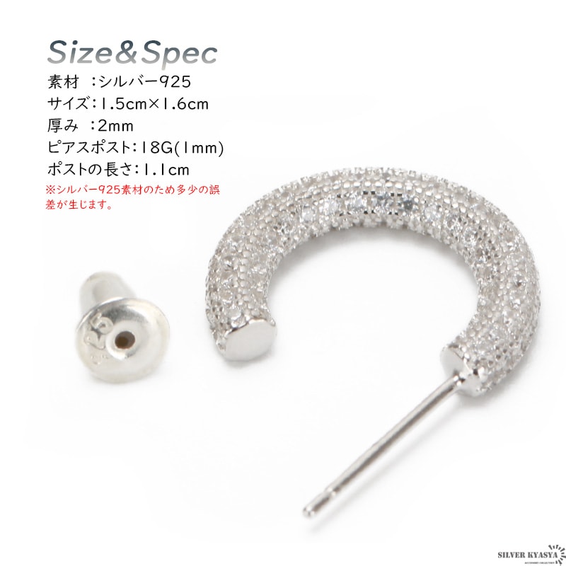 925 キラキラフープピアス [ce091]