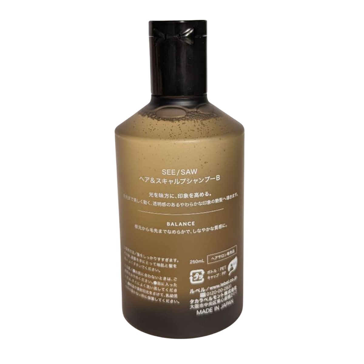 【2個セット】ルベル シーソー ヘア&スキャルプシャンプーバランス B 250ml LEBEL SEE/SAW
