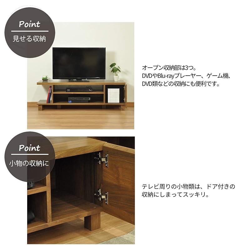 即納:エイアイテック(AITECH) ロスタ テレビボード120 幅118.5cm ブラウン LST-4012TB BR 即納:エイアイテック(AITECH) ロスタ テレビボード120 幅118.5cm ブラウン LST-4012TB BR