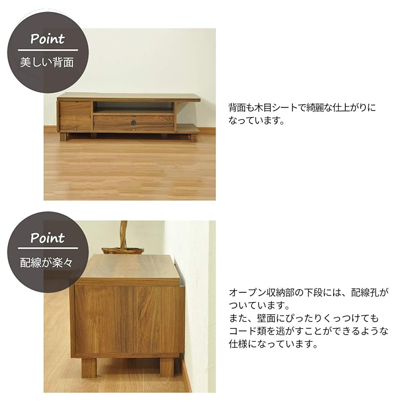 即納:エイアイテック(AITECH) ロスタ テレビボード120 幅118.5cm ブラウン LST-4012TB BR 即納:エイアイテック(AITECH) ロスタ テレビボード120 幅118.5cm ブラウン LST-4012TB BR