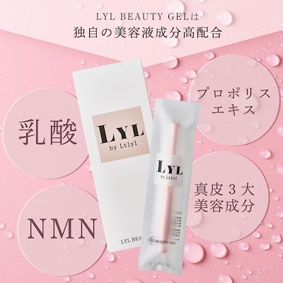 Qoo10] LTLYL 【リニューアル】LYL BEAUTY G : ボディ・ハンド・フットケア