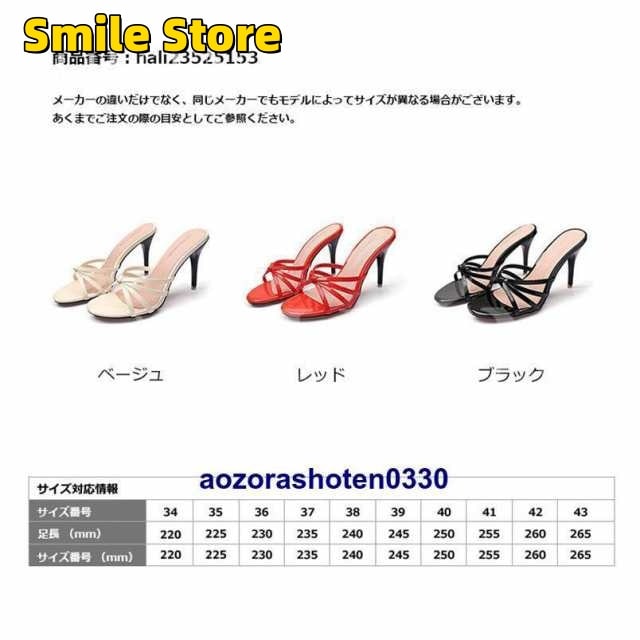 ハイヒールミュールパンプス春 美脚 ミュールエナメル 2226.5cm ビーチサンダル 夏ミュールサンダルクリアミュール 30代40代通勤 オープントゥ ピンヒール