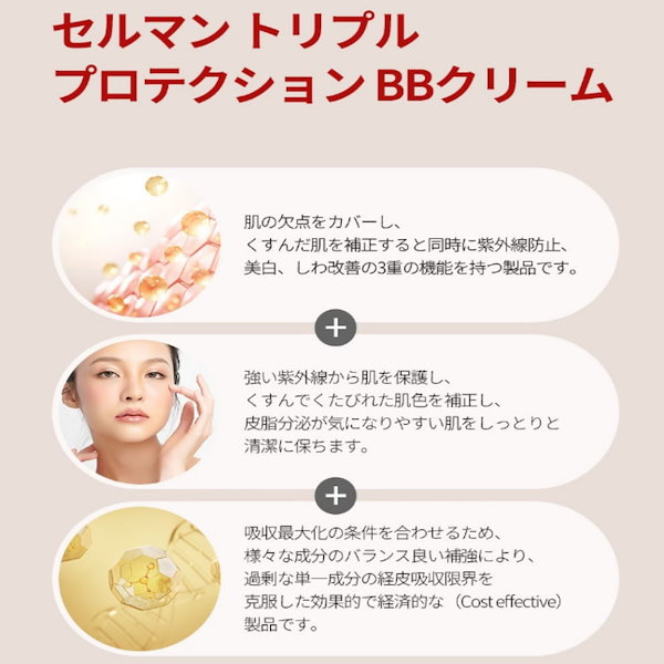 Qoo10] SERMENT 【韓国の美容皮膚科医オススメ！】セルマン