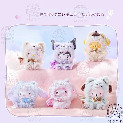 Qoo10] メイソウ m i n i s o名創優品 サンリオ : おもちゃ・知育