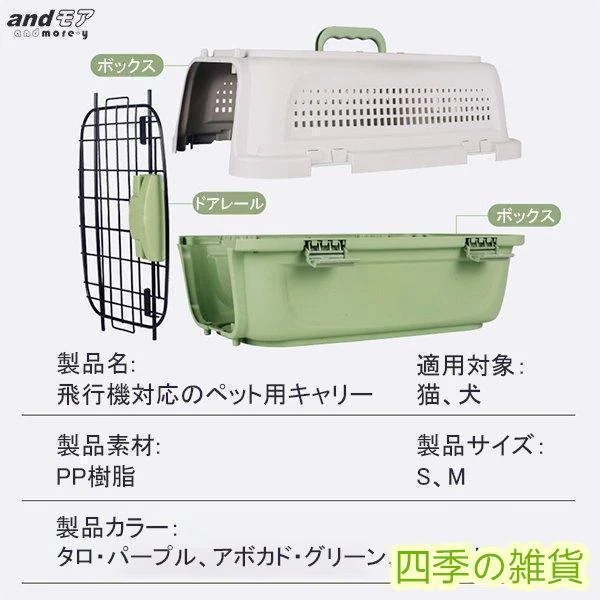 cペット用キャリー ケンネル キャリーバッグ デラックス ハードキャリー コンテナ クレート キャリー 猫 犬用 cペット用キャリー ケンネル キャリーバッグ デラックス ハードキャリー コンテナ クレート キャリー 猫 犬用