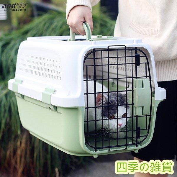 cペット用キャリー ケンネル キャリーバッグ デラックス ハードキャリー コンテナ クレート キャリー 猫 犬用 cペット用キャリー ケンネル キャリーバッグ デラックス ハードキャリー コンテナ クレート キャリー 猫 犬用