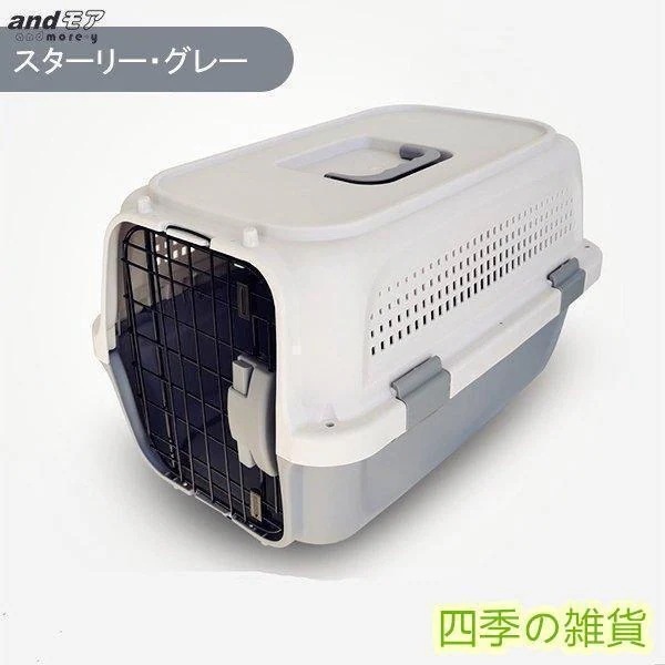 cペット用キャリー ケンネル キャリーバッグ デラックス ハードキャリー コンテナ クレート キャリー 猫 犬用 cペット用キャリー ケンネル キャリーバッグ デラックス ハードキャリー コンテナ クレート キャリー 猫 犬用
