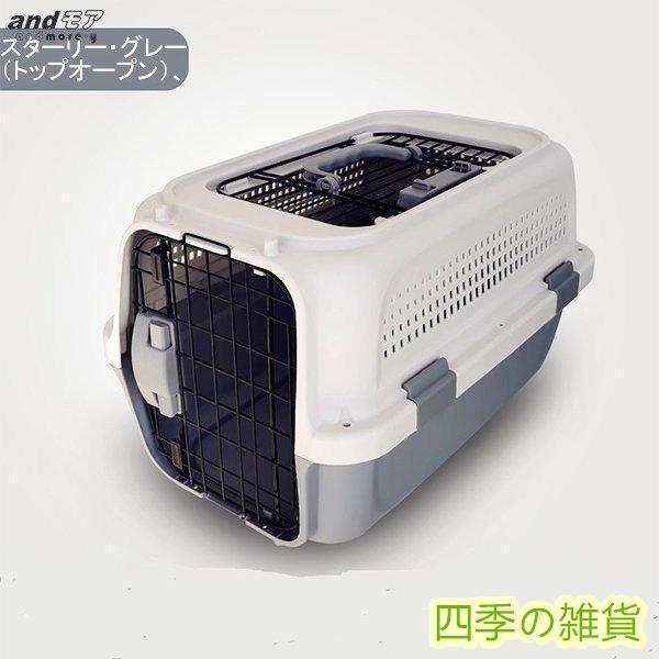cペット用キャリー ケンネル キャリーバッグ デラックス ハードキャリー コンテナ クレート キャリー 猫 犬用 cペット用キャリー ケンネル キャリーバッグ デラックス ハードキャリー コンテナ クレート キャリー 猫 犬用