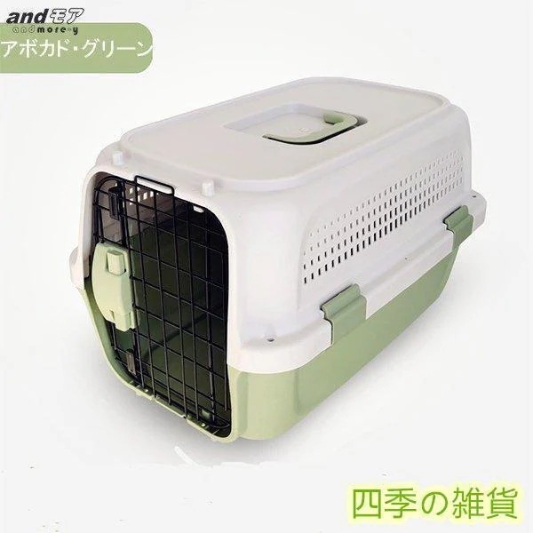 cペット用キャリー ケンネル キャリーバッグ デラックス ハードキャリー コンテナ クレート キャリー 猫 犬用 cペット用キャリー ケンネル キャリーバッグ デラックス ハードキャリー コンテナ クレート キャリー 猫 犬用