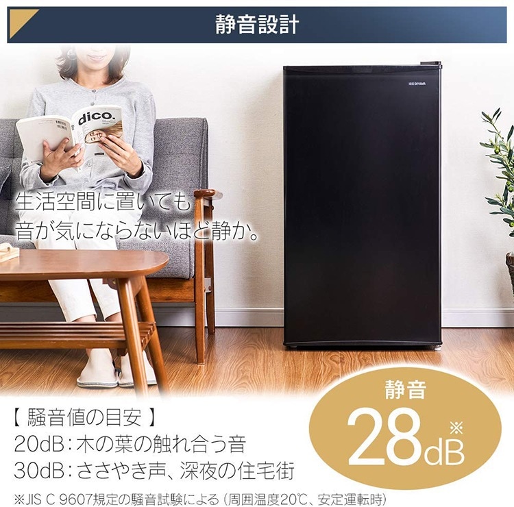 ノンフロン冷蔵庫 93L IRJD-9A-W IRJD-9A-B ホワイト ブラック ノンフロン冷蔵 メガ割 ノンフロン冷蔵庫 93L IRJD-9A-W IRJD-9A-B ホワイト ブラック ノンフロン冷蔵 メガ割