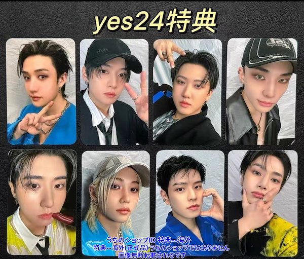 Qoo10] straykids KARMA MK特典