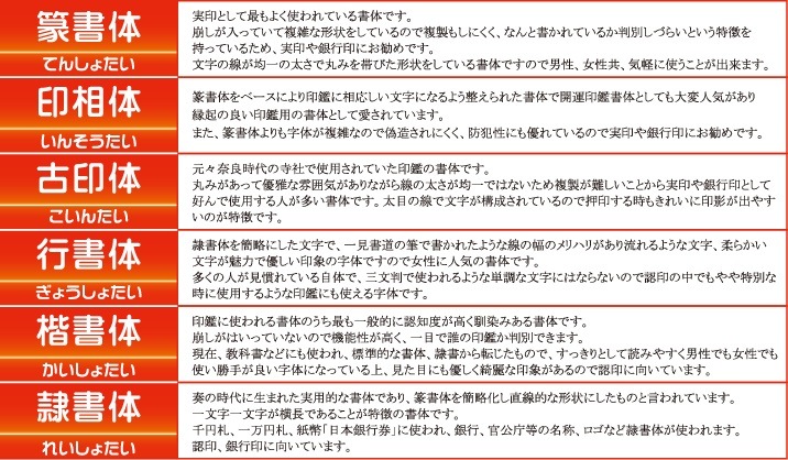 代表印18ｍｍ（寸胴）角印21ｍｍ　はんこ　柘　つげ　印鑑　印鑑ケース付　送料無料　法人印鑑　会社設立　ゴム印セット付