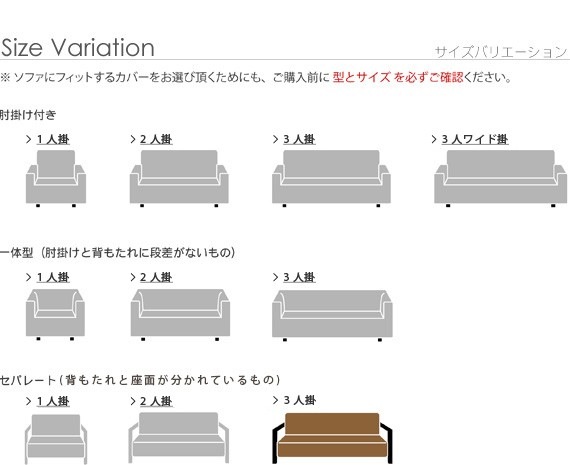 ソファーカバー 3人掛け ストレッチ 洗える 無地 スペイン製 背もたれセパレート 伸縮 三人掛け 洗濯 ウォッシャブル 丸洗い マルチカバー ソファカバー ソファーカバー 3人掛け ストレッチ 洗える 無地 スペイン製 背もたれセパレート 伸縮 三人掛け 洗濯 ウォッシャブル 丸洗い マルチカバー ソファカバー