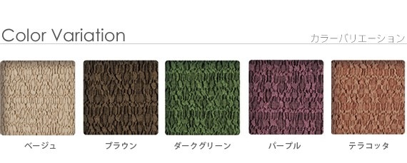 ソファーカバー 3人掛け ストレッチ 洗える 無地 スペイン製 背もたれセパレート 伸縮 三人掛け 洗濯 ウォッシャブル 丸洗い マルチカバー ソファカバー ソファーカバー 3人掛け ストレッチ 洗える 無地 スペイン製 背もたれセパレート 伸縮 三人掛け 洗濯 ウォッシャブル 丸洗い マルチカバー ソファカバー