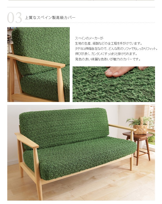 ソファーカバー 3人掛け ストレッチ 洗える 無地 スペイン製 背もたれセパレート 伸縮 三人掛け 洗濯 ウォッシャブル 丸洗い マルチカバー ソファカバー ソファーカバー 3人掛け ストレッチ 洗える 無地 スペイン製 背もたれセパレート 伸縮 三人掛け 洗濯 ウォッシャブル 丸洗い マルチカバー ソファカバー