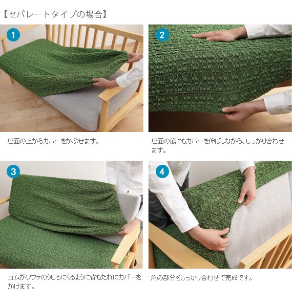 ソファーカバー 3人掛け ストレッチ 洗える 無地 スペイン製 背もたれセパレート 伸縮 三人掛け 洗濯 ウォッシャブル 丸洗い マルチカバー ソファカバー ソファーカバー 3人掛け ストレッチ 洗える 無地 スペイン製 背もたれセパレート 伸縮 三人掛け 洗濯 ウォッシャブル 丸洗い マルチカバー ソファカバー