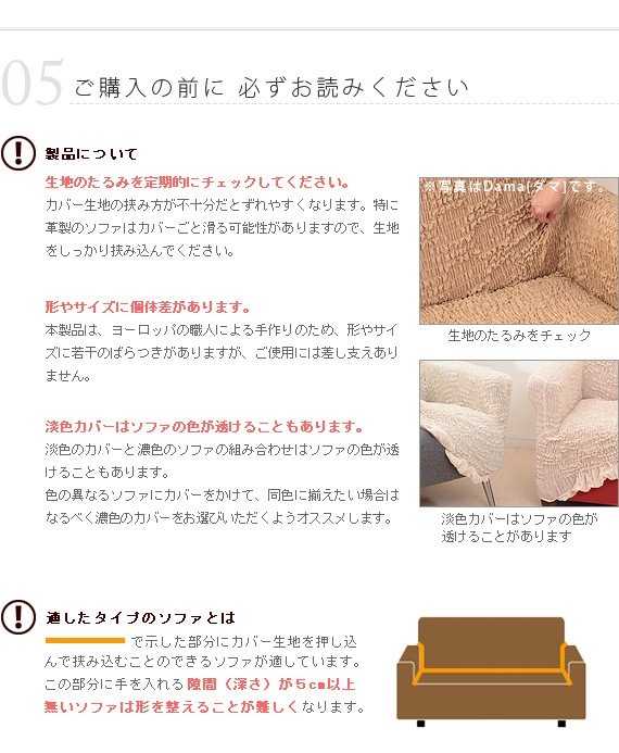 ソファーカバー 3人掛け ストレッチ 洗える 無地 スペイン製 背もたれセパレート 伸縮 三人掛け 洗濯 ウォッシャブル 丸洗い マルチカバー ソファカバー ソファーカバー 3人掛け ストレッチ 洗える 無地 スペイン製 背もたれセパレート 伸縮 三人掛け 洗濯 ウォッシャブル 丸洗い マルチカバー ソファカバー