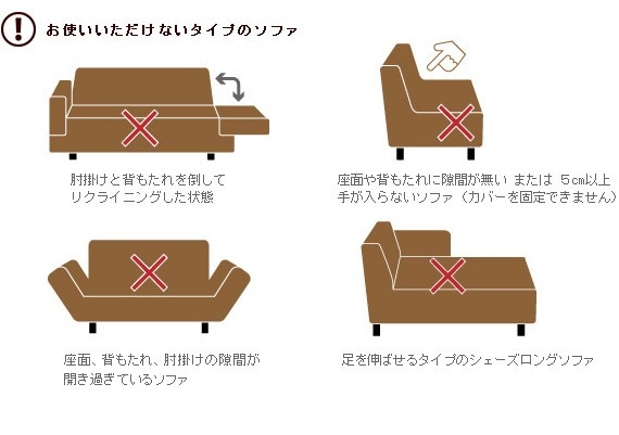 ソファーカバー 3人掛け ストレッチ 洗える 無地 スペイン製 背もたれセパレート 伸縮 三人掛け 洗濯 ウォッシャブル 丸洗い マルチカバー ソファカバー ソファーカバー 3人掛け ストレッチ 洗える 無地 スペイン製 背もたれセパレート 伸縮 三人掛け 洗濯 ウォッシャブル 丸洗い マルチカバー ソファカバー
