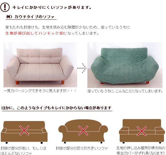 ソファーカバー 3人掛け ストレッチ 洗える 無地 スペイン製 背もたれセパレート 伸縮 三人掛け 洗濯 ウォッシャブル 丸洗い マルチカバー ソファカバー ソファーカバー 3人掛け ストレッチ 洗える 無地 スペイン製 背もたれセパレート 伸縮 三人掛け 洗濯 ウォッシャブル 丸洗い マルチカバー ソファカバー