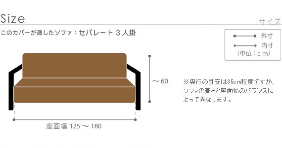 ソファーカバー 3人掛け ストレッチ 洗える 無地 スペイン製 背もたれセパレート 伸縮 三人掛け 洗濯 ウォッシャブル 丸洗い マルチカバー ソファカバー ソファーカバー 3人掛け ストレッチ 洗える 無地 スペイン製 背もたれセパレート 伸縮 三人掛け 洗濯 ウォッシャブル 丸洗い マルチカバー ソファカバー