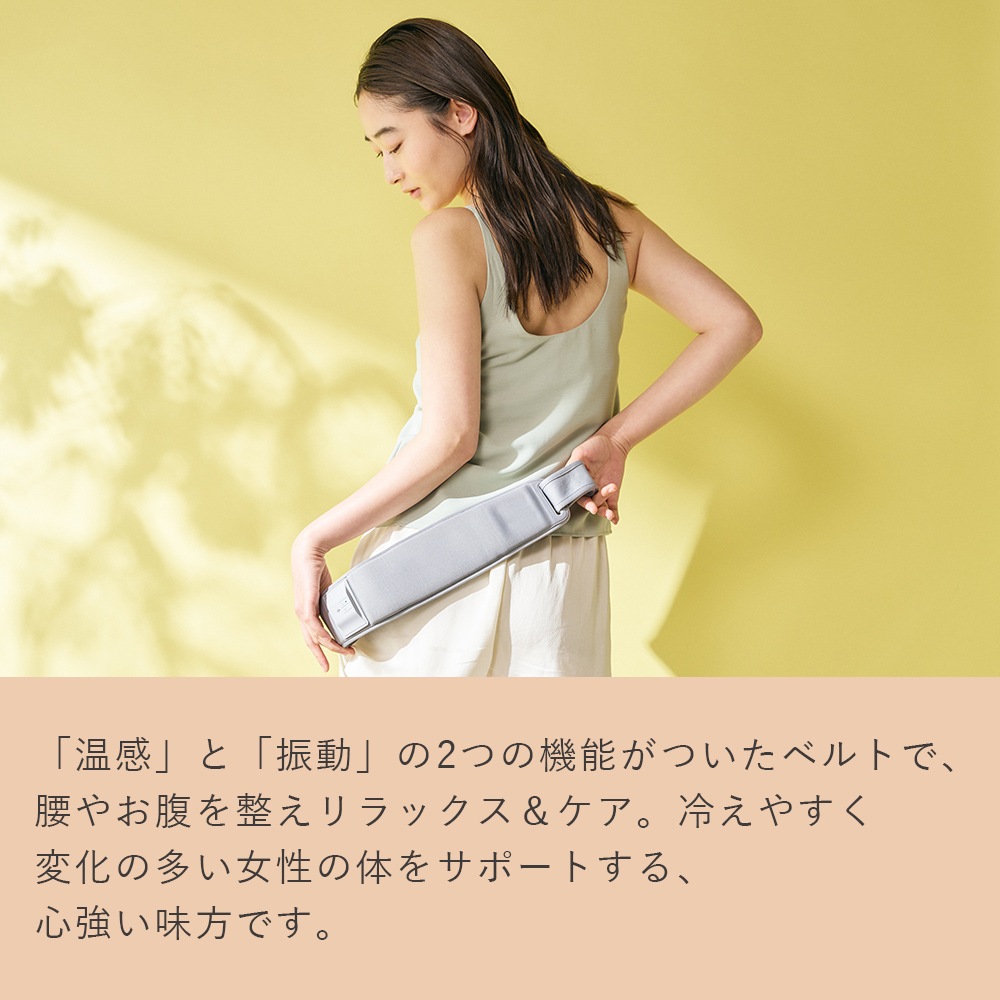 ホット&ウェーブベルト RHW-02ME 【お客様都合の返品交換対応不可】温熱ベルト あったかグッズ リラックス 女性 プレゼント 腰ケア 腰ベルト マッサージ機 健康グッズ ホット&ウェーブベルト RHW-02ME 【お客様都合の返品交換対応不可】温熱ベルト あったかグッズ リラックス 女性 プレゼント 腰ケア 腰ベルト マッサージ機 健康グッズ