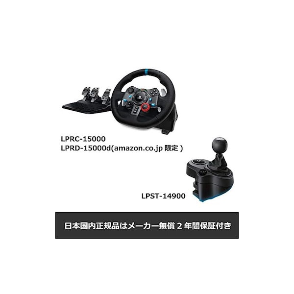 Qoo10] Logicool G シフター LPST