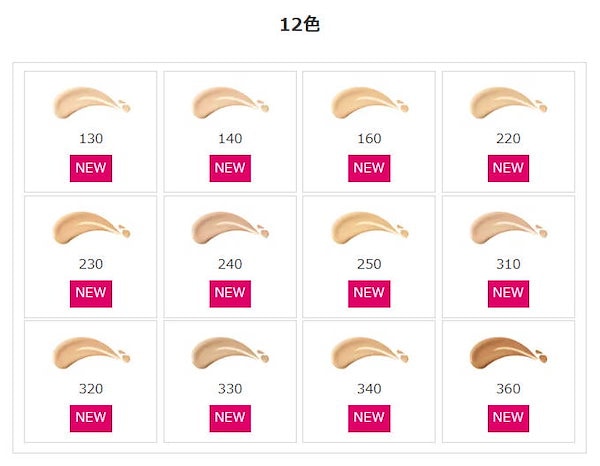 資生堂　エッセンス スキングロウ ファンデーション 140　プライマー　セット Qoo10] 資生堂 【国内正規品】 エッセンス スキングロウ