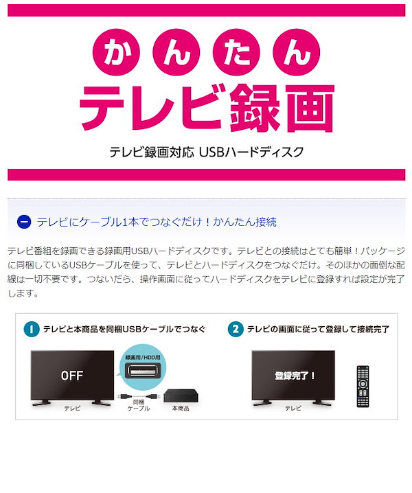日立 WOOO 32V型 液晶テレビ L32-XP08 500GB HDD内蔵 Amazon | HITACHI Wooo 地上・BS・110度CSデジタルハイビジョン