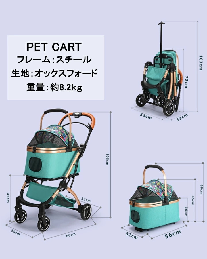 ペットカート 猫犬兼用 分離 お出かけ ペット用カート 取り外し 2way 折りたたみ収納 取り外し可能 PET CART 飛び出し防止 収納 ペット 犬カート 小型 軽量 犬 小型犬 子犬 猫 犬 ペットカート 猫犬兼用 分離 お出かけ ペット用カート 取り外し 2way 折りたたみ収納 取り外し可能 PET CART 飛び出し防止 収納 ペット 犬カート 小型 軽量 犬 小型犬 子犬 猫 犬