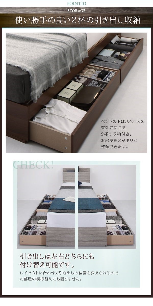 500047341223566 すのこ収納ベッド G.... : 寝具・ベッド・マットレス : 棚コンセント付き 新作低価