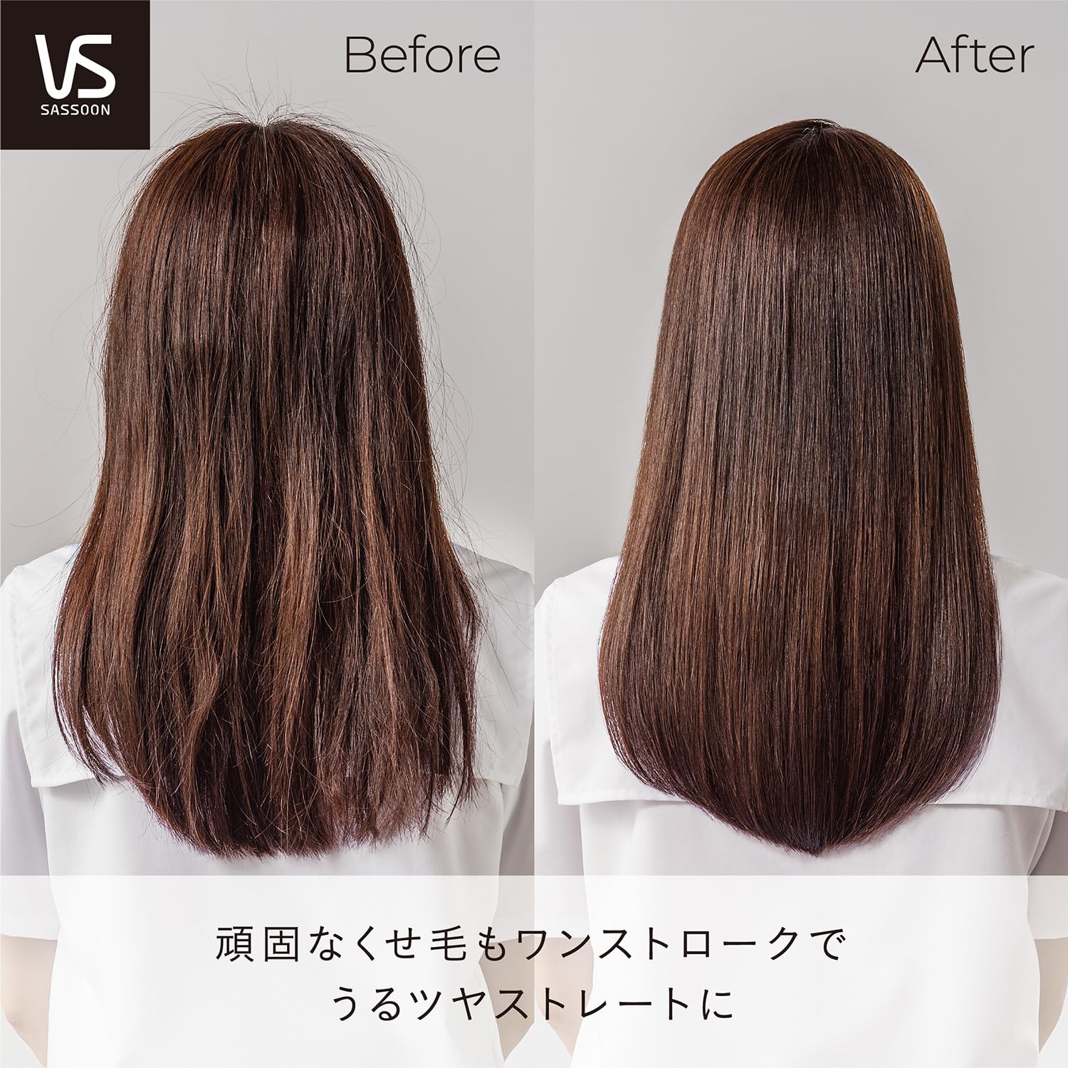 【Amazon.co.jp限定】ヴィダル サスーン ヘアアイロン 大量 スチーム ストレート 5段階温度調節 高温設定 くせ毛 サロン ブラック VSS-9902/KJ 【Amazon.co.jp限定】ヴィダル サスーン ヘアアイロン 大量 スチーム ストレート 5段階温度調節 高温設定 くせ毛 サロン ブラック VSS-9902/KJ