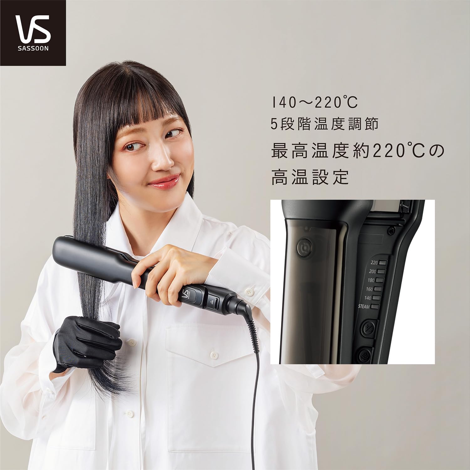 【Amazon.co.jp限定】ヴィダル サスーン ヘアアイロン 大量 スチーム ストレート 5段階温度調節 高温設定 くせ毛 サロン ブラック VSS-9902/KJ 【Amazon.co.jp限定】ヴィダル サスーン ヘアアイロン 大量 スチーム ストレート 5段階温度調節 高温設定 くせ毛 サロン ブラック VSS-9902/KJ