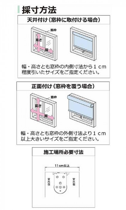 タチカワ ファーステージ ロールスクリーン オフホワイト 幅50×高さ150cm プルコード式 TR-1030 ネイビー