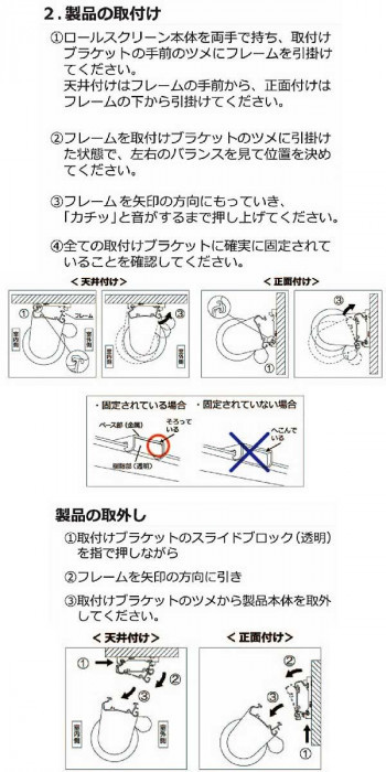 タチカワ ファーステージ ロールスクリーン オフホワイト 幅50×高さ150cm プルコード式 TR-1030 ネイビー