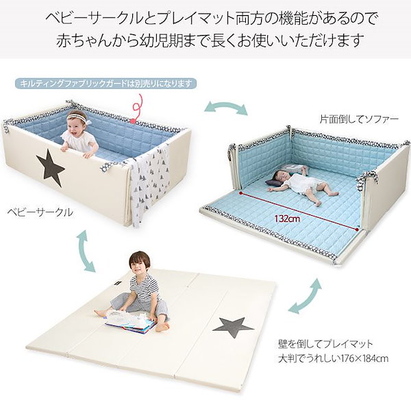 Amazon.co.jp: GU MODE サークルマット ベビーサークル