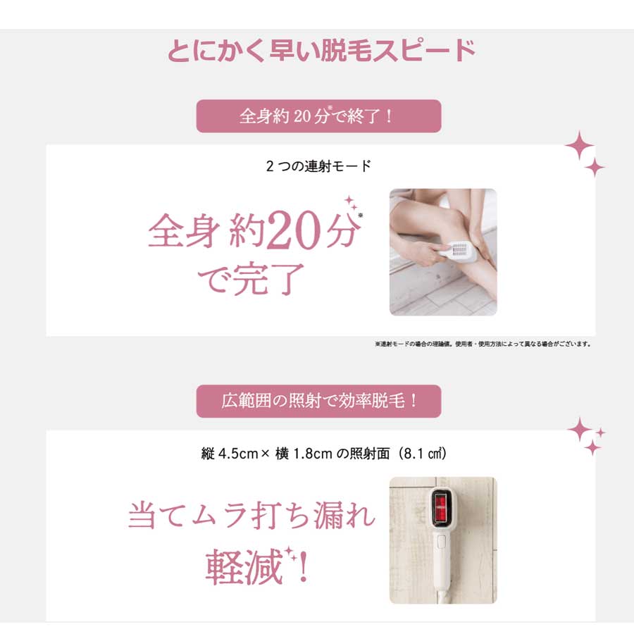 家庭用脱毛器 エピモ【epimo】 脱毛器 IPL 脱毛 顔 フェイス 全身 VIO ひげ 冷却 ジェル不要 男女兼用 1年保証 フラッシュ 光フェイシャル 家庭用脱毛器 エピモ【epimo】 脱毛器 IPL 脱毛 顔 フェイス 全身 VIO ひげ 冷却 ジェル不要 男女兼用 1年保証 フラッシュ 光フェイシャル