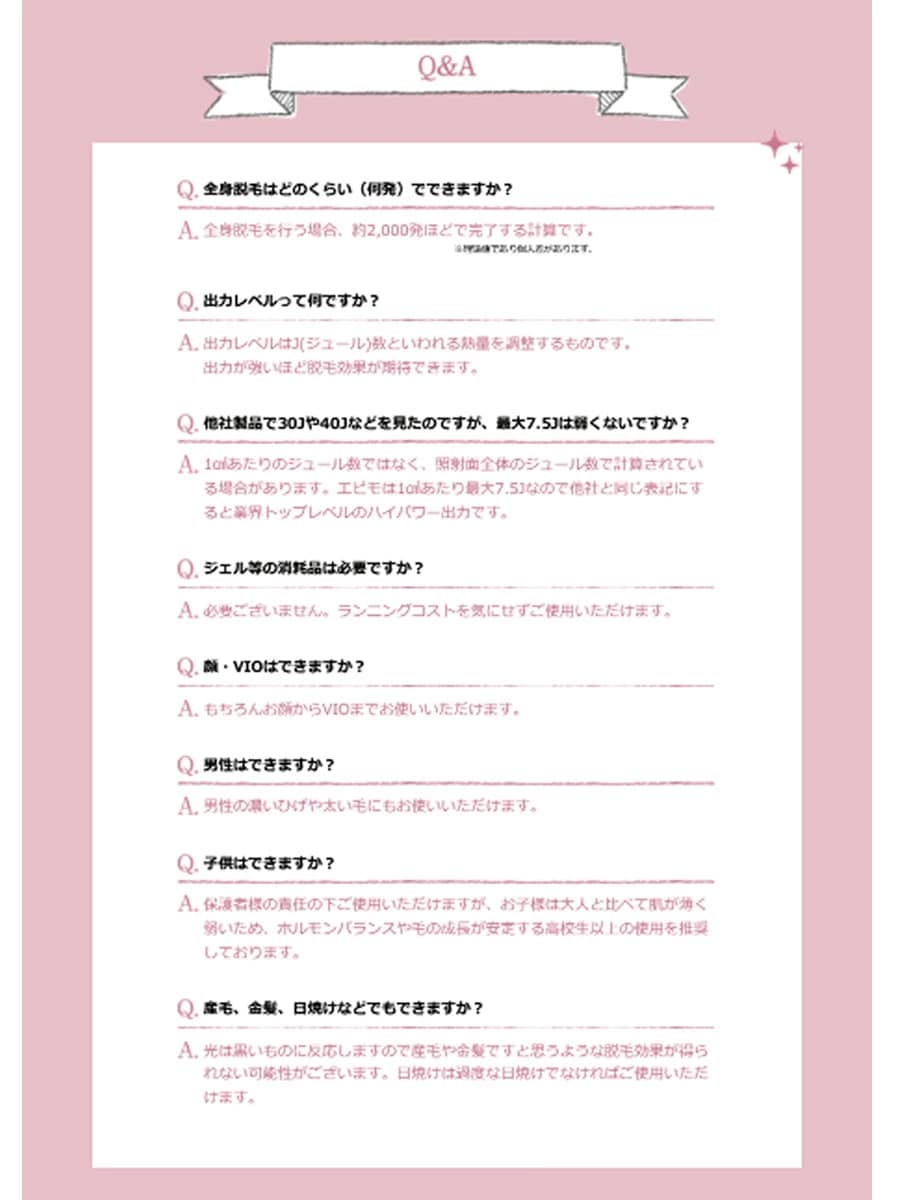 家庭用脱毛器 エピモ【epimo】 脱毛器 IPL 脱毛 顔 フェイス 全身 VIO ひげ 冷却 ジェル不要 男女兼用 1年保証 フラッシュ 光フェイシャル 家庭用脱毛器 エピモ【epimo】 脱毛器 IPL 脱毛 顔 フェイス 全身 VIO ひげ 冷却 ジェル不要 男女兼用 1年保証 フラッシュ 光フェイシャル