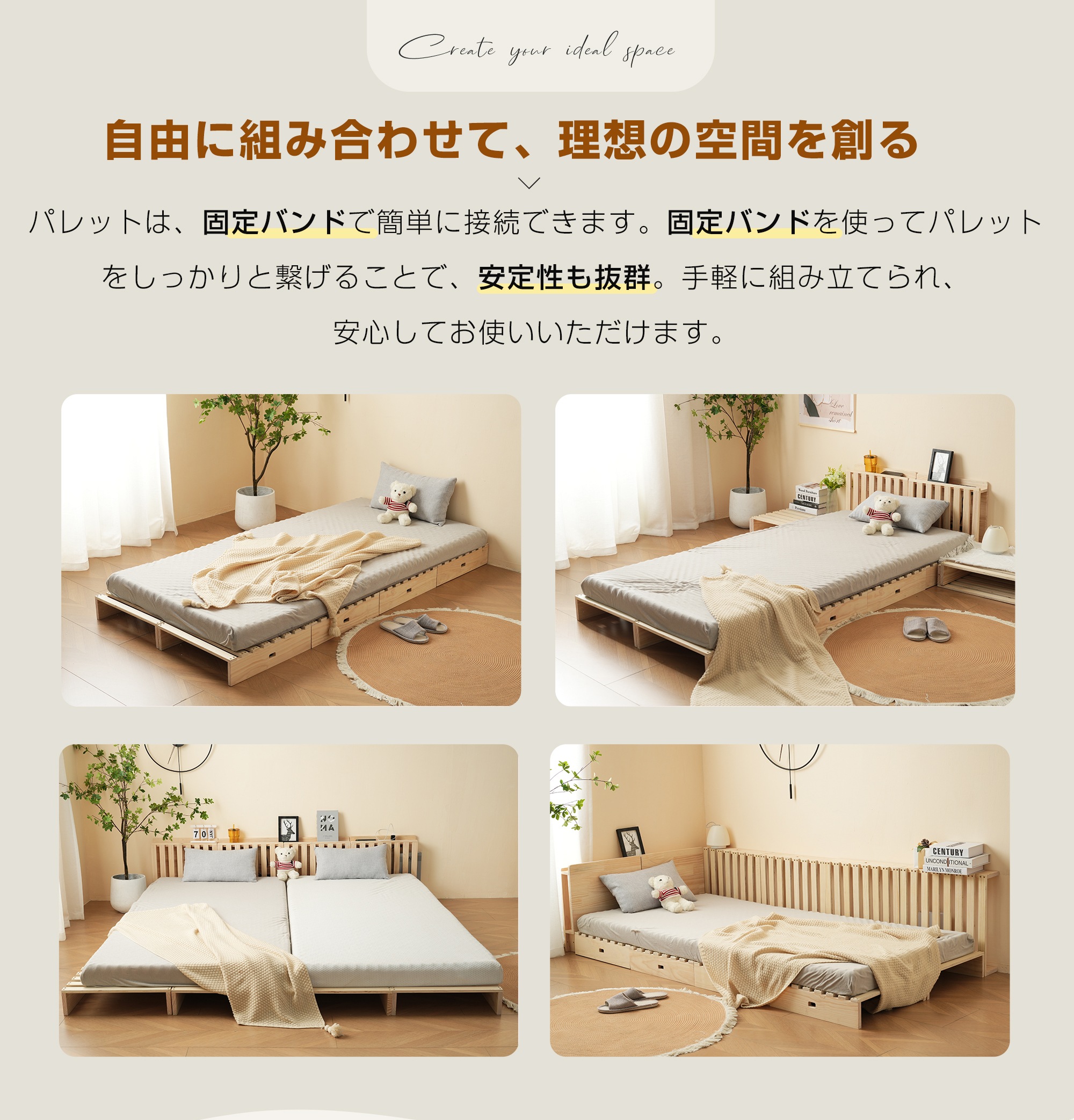 218【パレットベッド×16枚】パレットベッド 天然木 すのこベッド ローベッド 木製 おしゃれ お掃除ロボット対応 分割 ベッドフレーム228 218【パレットベッド×16枚】パレットベッド 天然木 すのこベッド ローベッド 木製 おしゃれ お掃除ロボット対応 分割 ベッドフレーム228