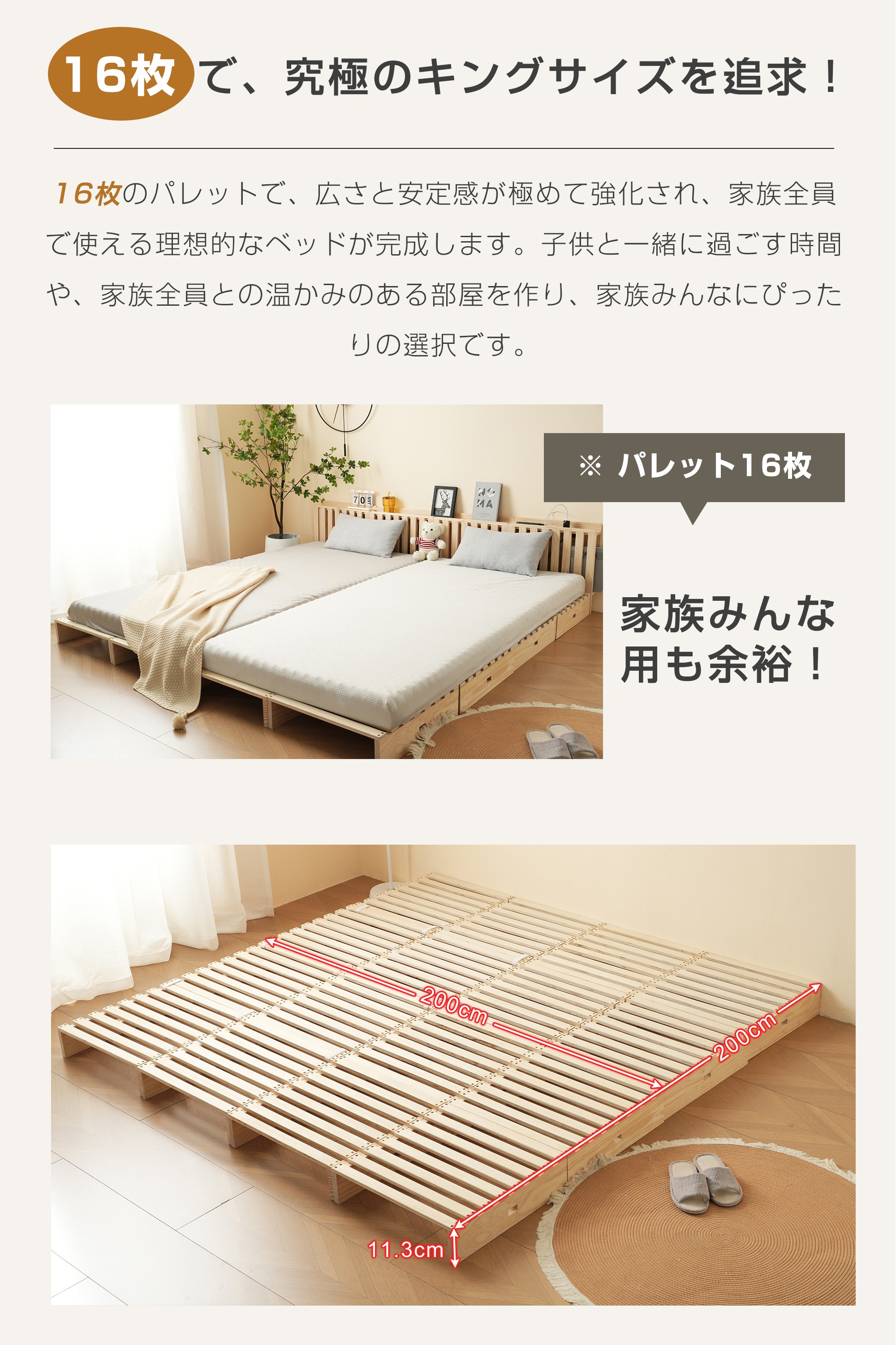 218【パレットベッド×16枚】パレットベッド 天然木 すのこベッド ローベッド 木製 おしゃれ お掃除ロボット対応 分割 ベッドフレーム228 218【パレットベッド×16枚】パレットベッド 天然木 すのこベッド ローベッド 木製 おしゃれ お掃除ロボット対応 分割 ベッドフレーム228