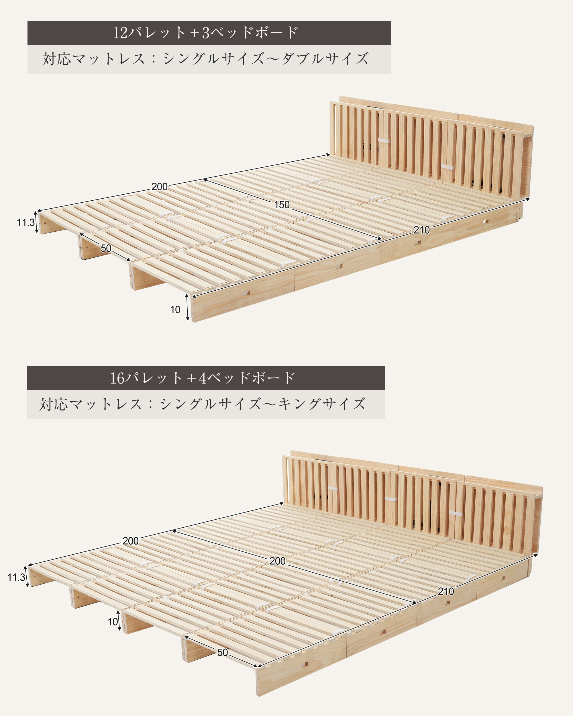 218【パレットベッド×16枚】パレットベッド 天然木 すのこベッド ローベッド 木製 おしゃれ お掃除ロボット対応 分割 ベッドフレーム228 218【パレットベッド×16枚】パレットベッド 天然木 すのこベッド ローベッド 木製 おしゃれ お掃除ロボット対応 分割 ベッドフレーム228