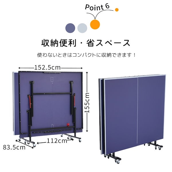 Qoo10] 卓球台 国際規格サイズ セパレート式 移